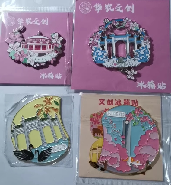 华南农业大学文创产品