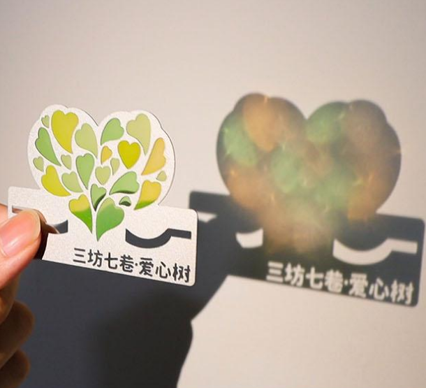 三坊七巷爱心树透光冰箱贴定制