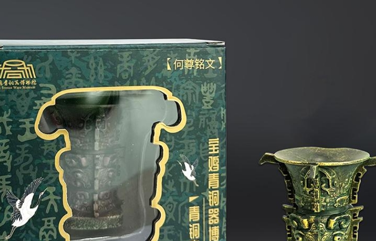 青铜器博物馆文创衍生品