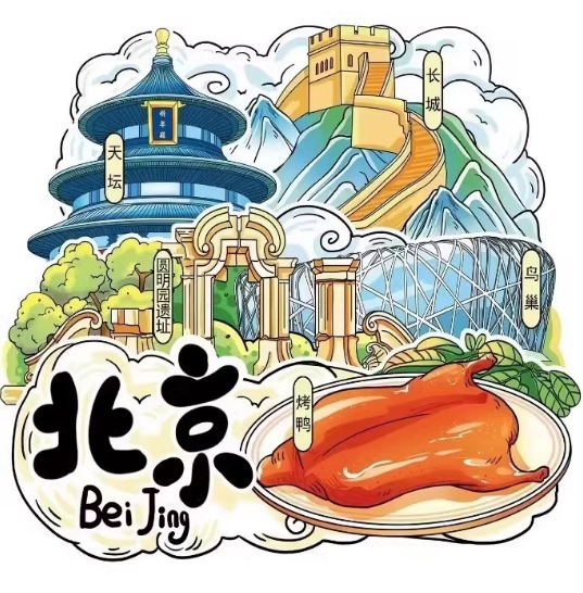 冰箱贴设计，文创设计，书签设计，插画设计