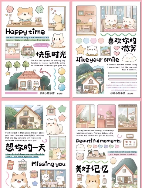 卡通贴纸，贴纸设计，表情包设计，头像设计