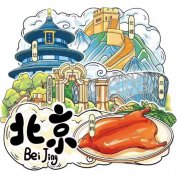 冰箱贴设计，文创设计，书签设计，插画