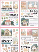 卡通贴纸，贴纸设计，表情包设计，头像
