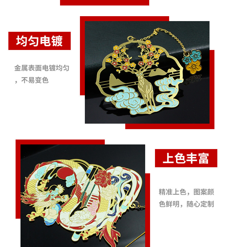 文字镂空书签中国风文创产品黄铜金属书签古风故宫风书签定制订做详情4