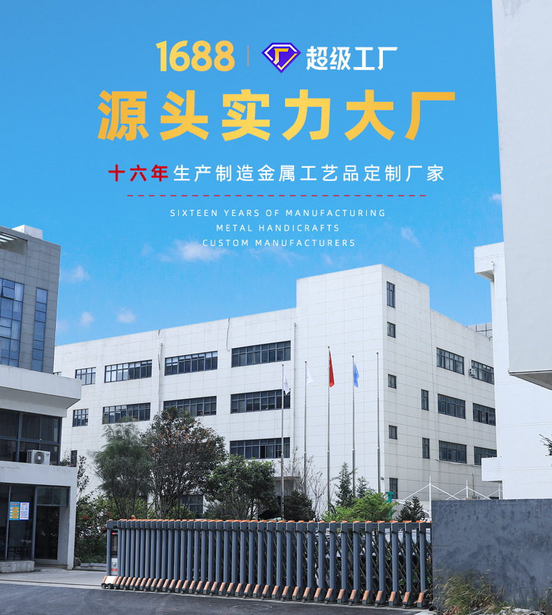 冰箱贴