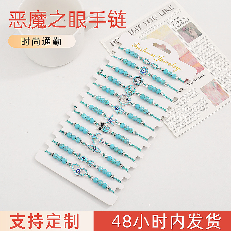 li?x手环 文创设计 手环女生款 时尚休闲运动手环 轻便耐用详情图2