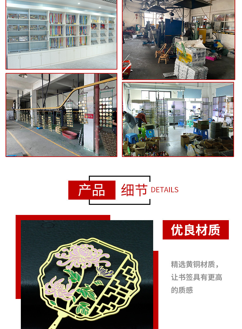 文字镂空书签中国风文创产品黄铜金属书签古风故宫风书签定制订做详情3