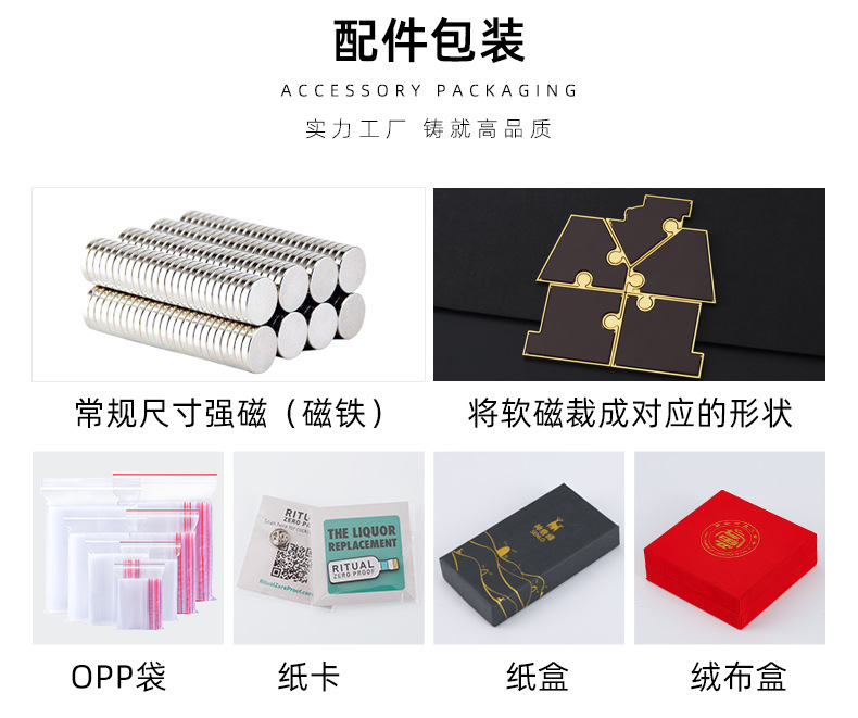景区冰箱贴